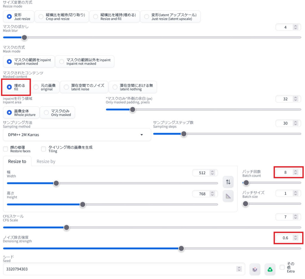 美少女AIイラストStable Diffusionのinpaintを使用した初級修正術172