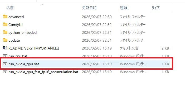 美少女AIイラスト【完全保存版】ComfyUIのインストールから基本設定まで：初心者でも挫折しない導入ガイド1070