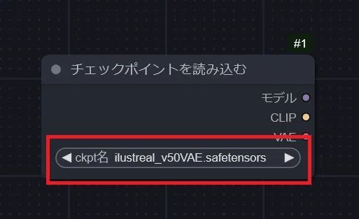 美少女AIイラストComfyUI初心者必見！SDXL系列モデルの性能を引き出す「最小・最強」ワークフロー構築術1089