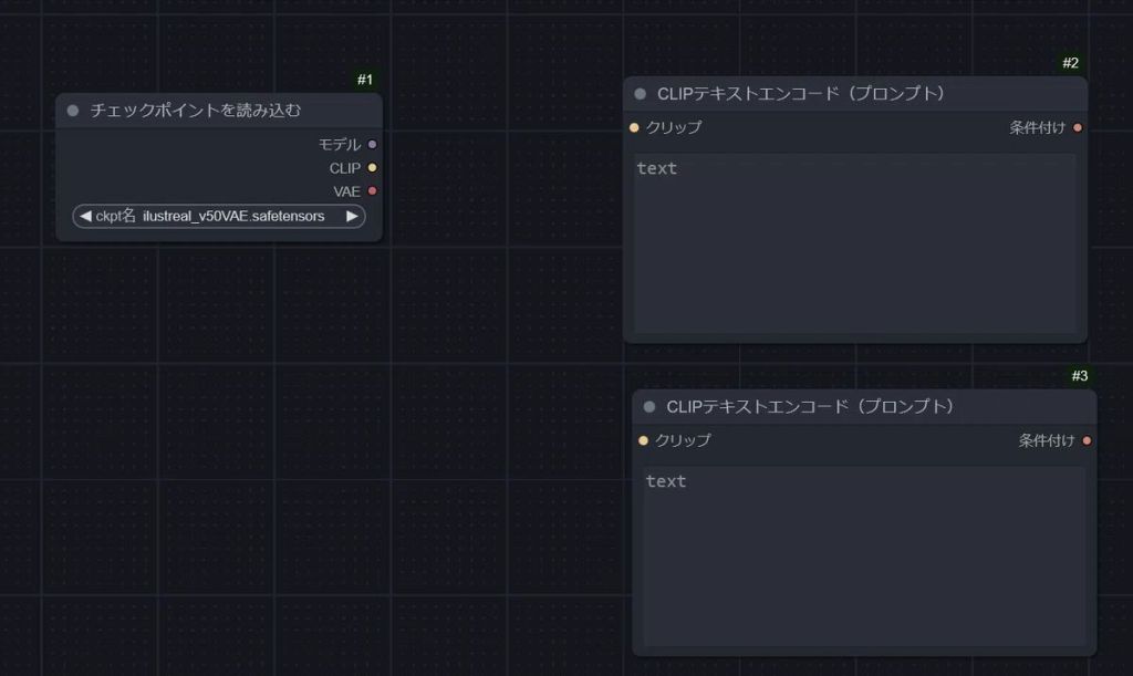 美少女AIイラストComfyUI初心者必見！SDXL系列モデルの性能を引き出す「最小・最強」ワークフロー構築術1091