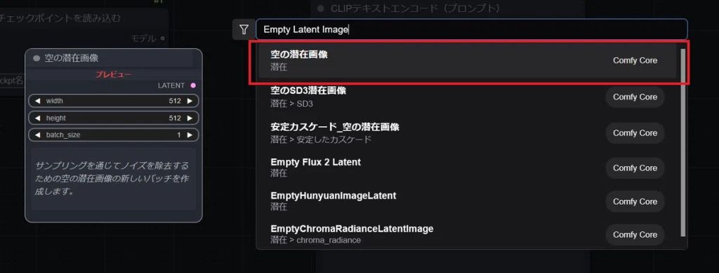 美少女AIイラストComfyUI初心者必見！SDXL系列モデルの性能を引き出す「最小・最強」ワークフロー構築術1092
