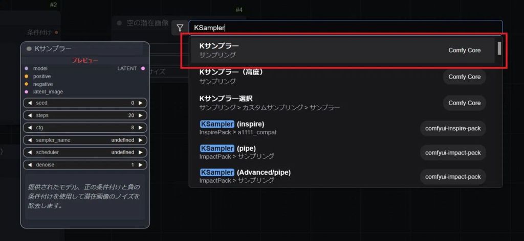 美少女AIイラストComfyUI初心者必見！SDXL系列モデルの性能を引き出す「最小・最強」ワークフロー構築術1094