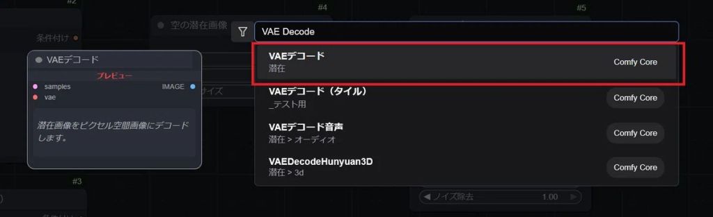 美少女AIイラストComfyUI初心者必見！SDXL系列モデルの性能を引き出す「最小・最強」ワークフロー構築術1096