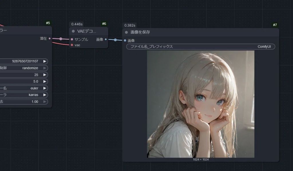 美少女AIイラストComfyUI初心者必見！SDXL系列モデルの性能を引き出す「最小・最強」ワークフロー構築術1110